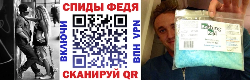 Amphetamine 97% купить наркоту Ростов