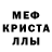 АМФЕТАМИН VHQ Bloody Foxes