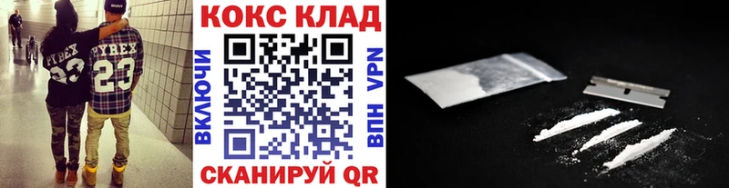 Кокаин Боливия  МЕГА зеркало  Ростов 