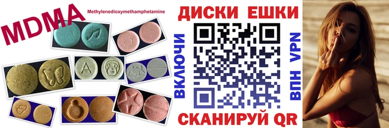 Экстази louis Vuitton  где купить   Ростов 