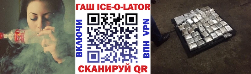 Гашиш VHQ Ростов
