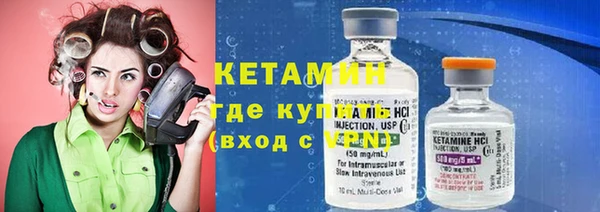 тгк Осинники