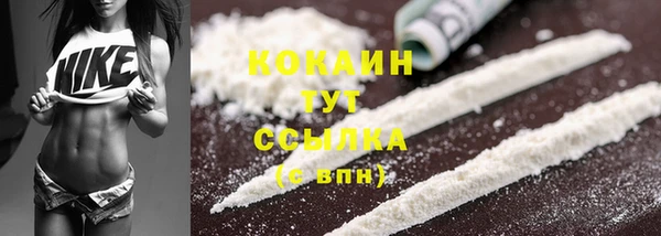 кокаин премиум Остров