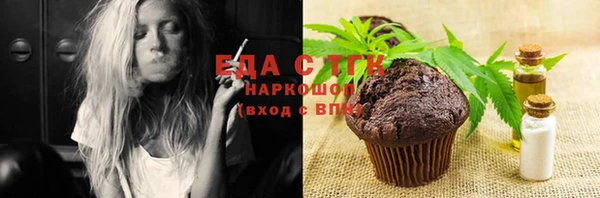 кокаин Осташков