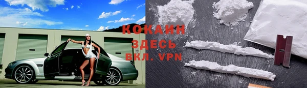 кокаин премиум Остров