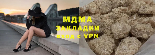 кокаин Осташков