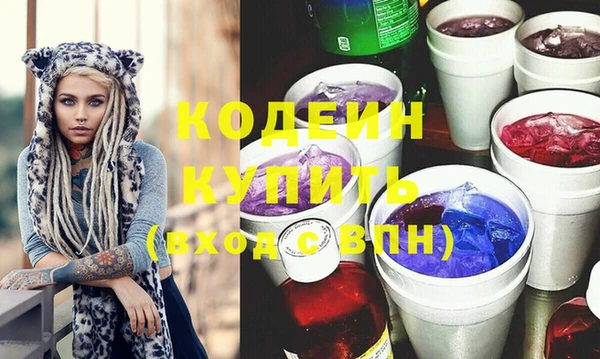 тгк Осинники