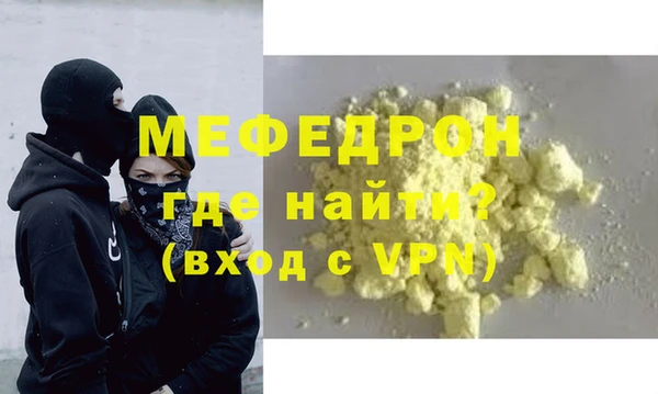 кокаин Осташков