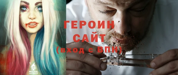 тгк Осинники