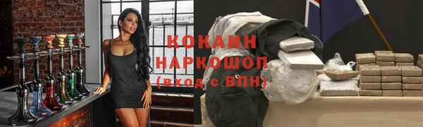 кокаин премиум Остров