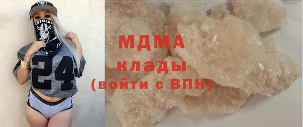 кокаин Осташков
