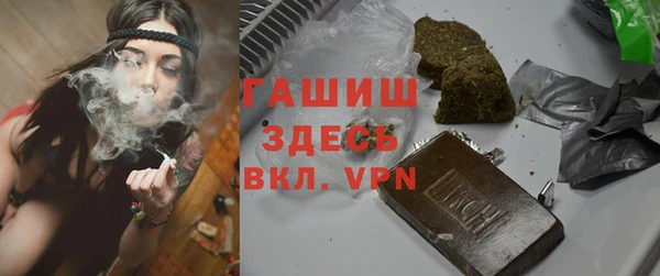 тгк Осинники