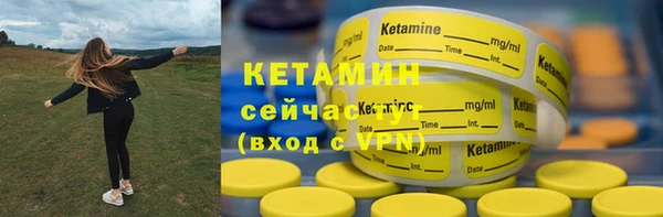 тгк Осинники