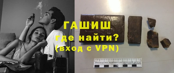 тгк Осинники