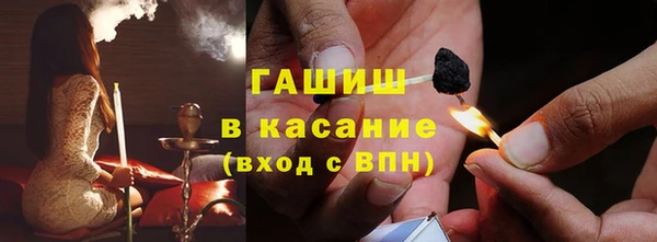 тгк Осинники