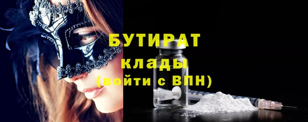 кокаин Осташков