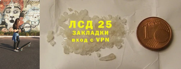 кокаин Осташков