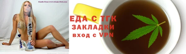 тгк Осинники