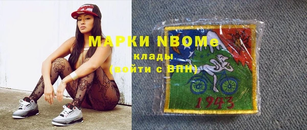 кокаин Осташков