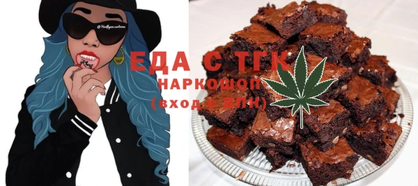 тгк Осинники