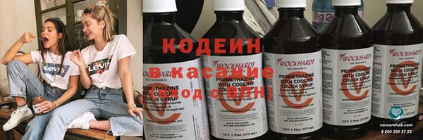 тгк Осинники