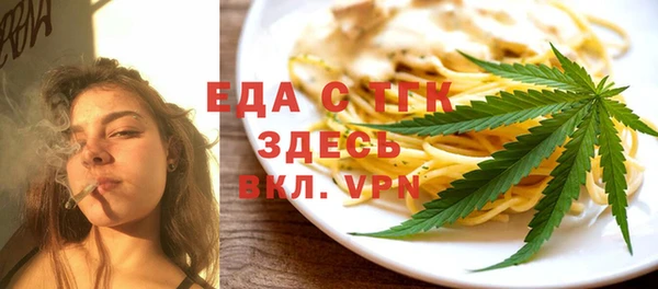 кокаин Осташков