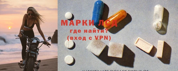 кокаин Осташков