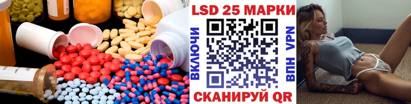 LSD-25 экстази ecstasy  закладка  Ростов 
