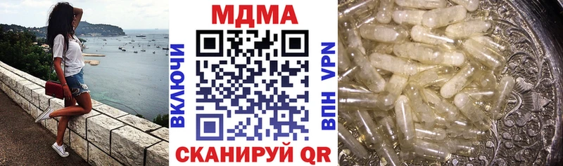 МДМА Molly  Ростов 