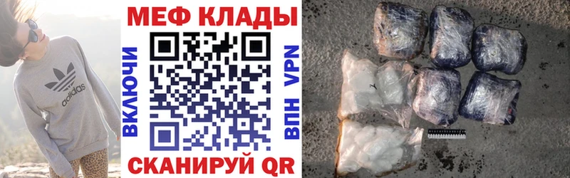 цена наркотик  Ростов  Меф кристаллы 