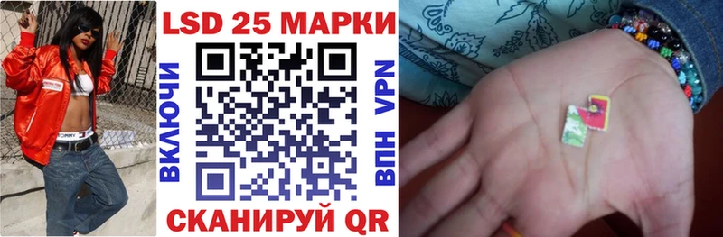 Наркотические марки 1,5мг  Ростов 