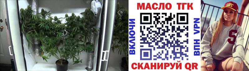 hydra как войти  Ростов  ТГК THC oil 